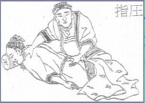 Photo de Seishin Dojo